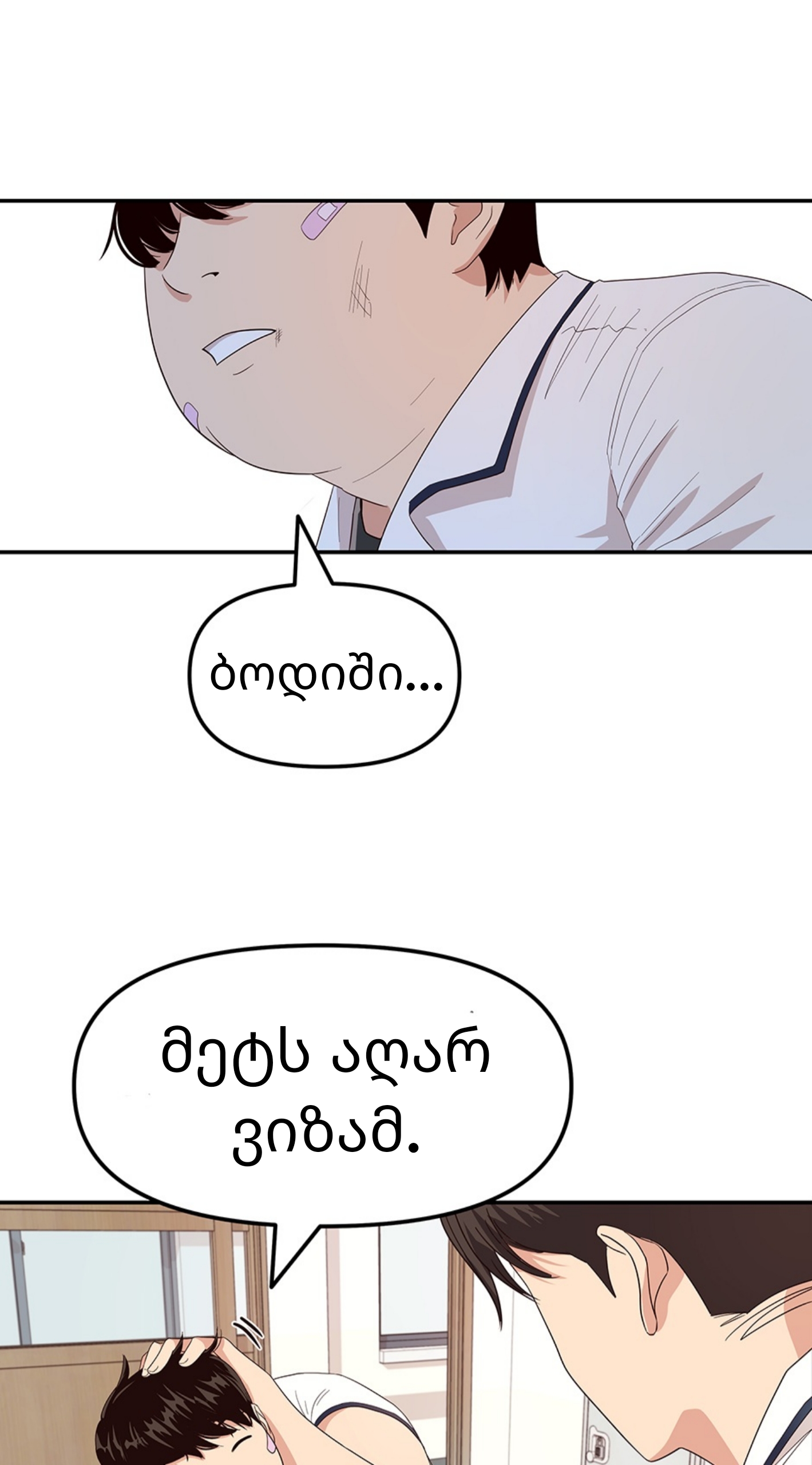 Page (37)